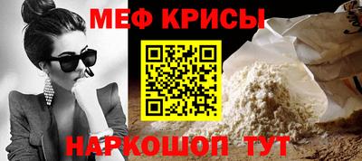 бошки Комсомольск-на-Амуре
