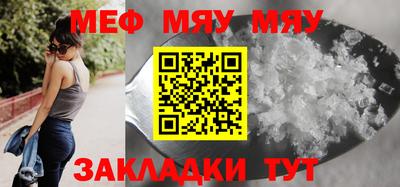 эйфоретик Конаково