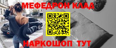 эйфоретик Конаково