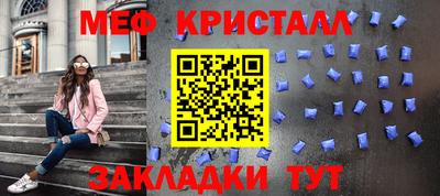 бошки Комсомольск-на-Амуре