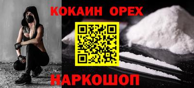 бошки Комсомольск-на-Амуре