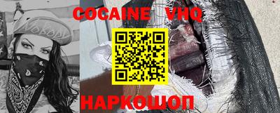 эйфоретик Конаково