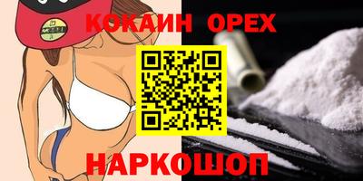 эйфоретик Конаково