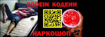 эйфоретик Конаково