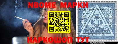 эйфоретик Конаково