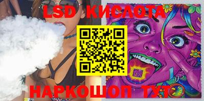 ГАЛЛЮЦИНОГЕННЫЕ ГРИБЫ Коммунар