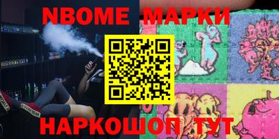 эйфоретик Конаково
