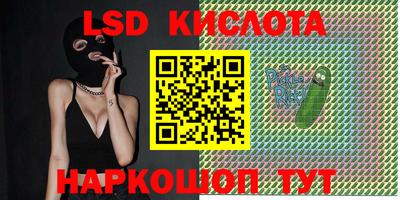 эйфоретик Конаково