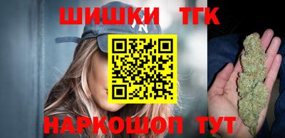 бошки Комсомольск-на-Амуре