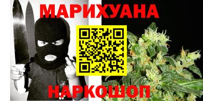 бошки Комсомольск-на-Амуре