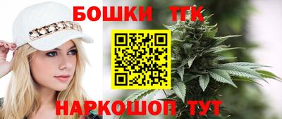 бошки Комсомольск-на-Амуре