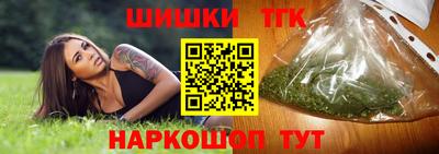 бошки Комсомольск-на-Амуре