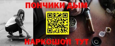 бошки Комсомольск-на-Амуре