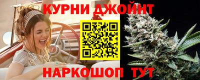 бошки Комсомольск-на-Амуре