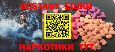 ГАЛЛЮЦИНОГЕННЫЕ ГРИБЫ Коммунар
