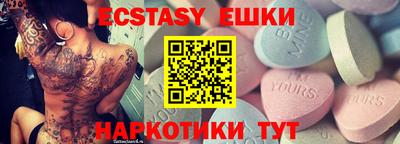 ГАЛЛЮЦИНОГЕННЫЕ ГРИБЫ Коммунар