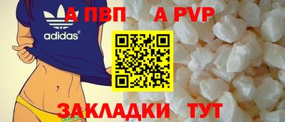 бошки Комсомольск-на-Амуре