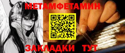 эйфоретик Конаково