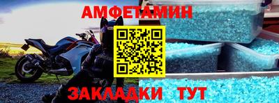 эйфоретик Конаково