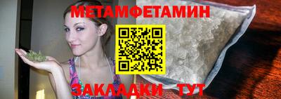 эйфоретик Конаково