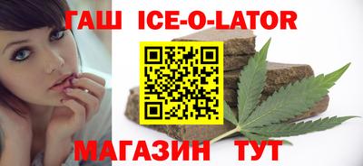 бошки Комсомольск-на-Амуре