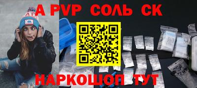 бошки Комсомольск-на-Амуре