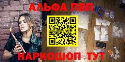 бошки Комсомольск-на-Амуре