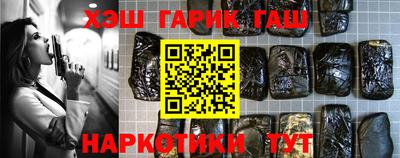 бошки Комсомольск-на-Амуре