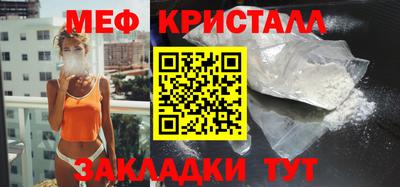 эйфоретик Конаково