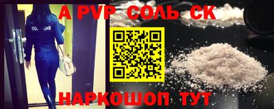 эйфоретик Конаково
