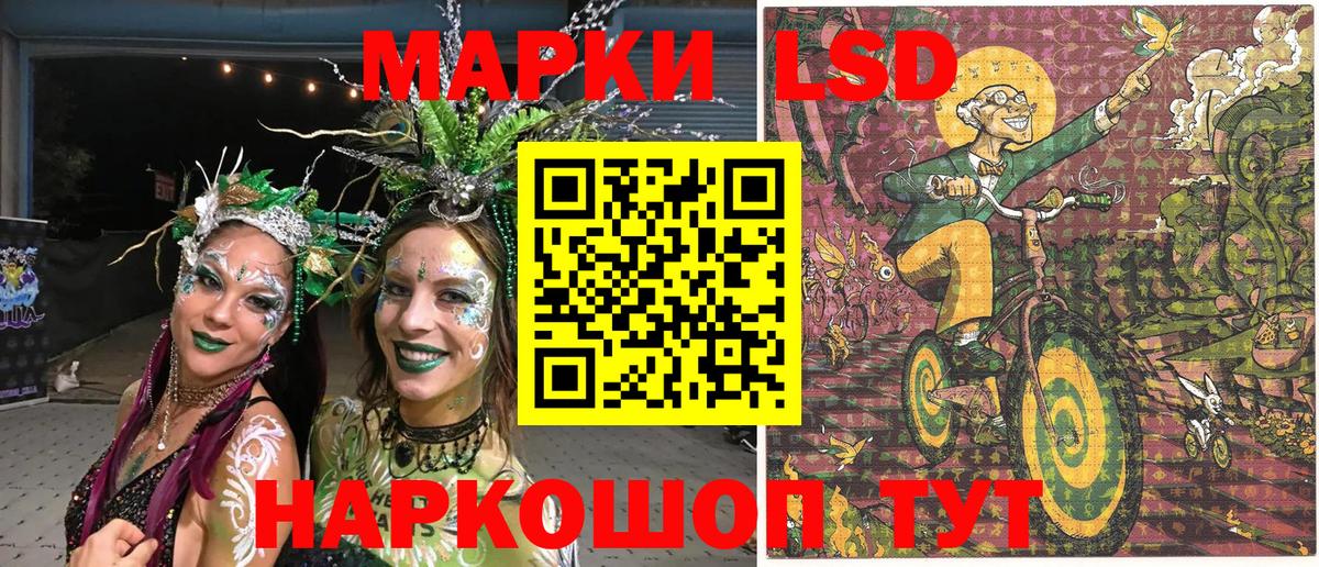 Марки NBOMe  Вход с VPN  Калининград  Наркотические марки 1,5мг  Наркотические марки 1,5мг 