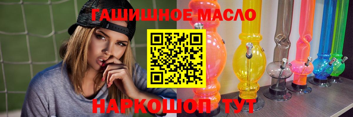 Калининград  ТГК концентрат  Вход с VPN 