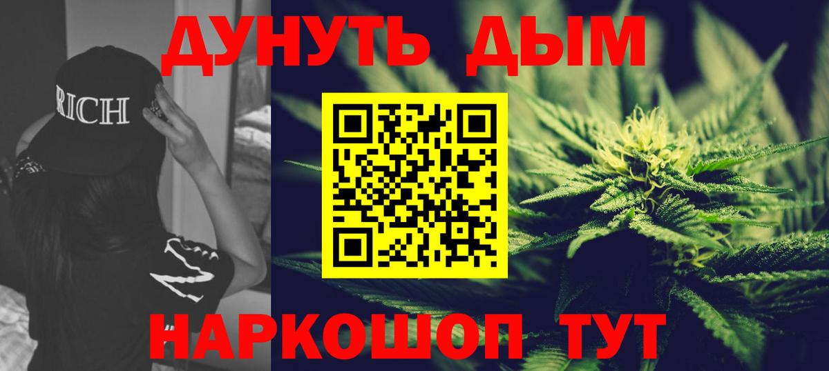Каннабис THC 21% Калининград